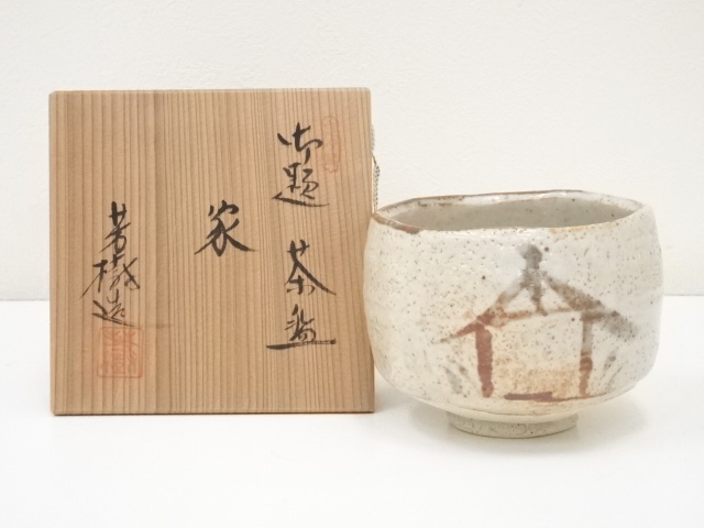 JAPANESE TEA CEREMONY / SHINO CHAWAN(TEA BOWL) / BY YOSHIKI SUGIURA